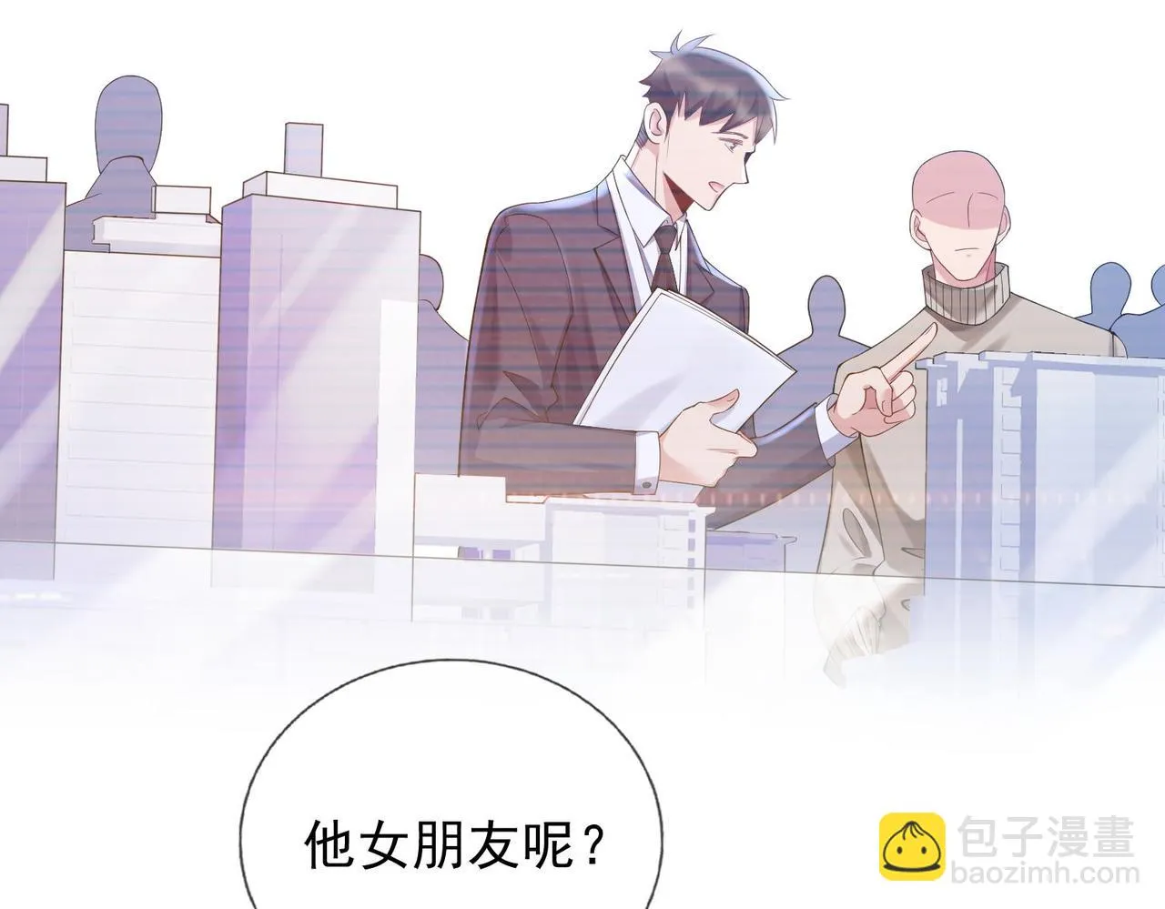 第八话 妈妈我想写遗书 第25页