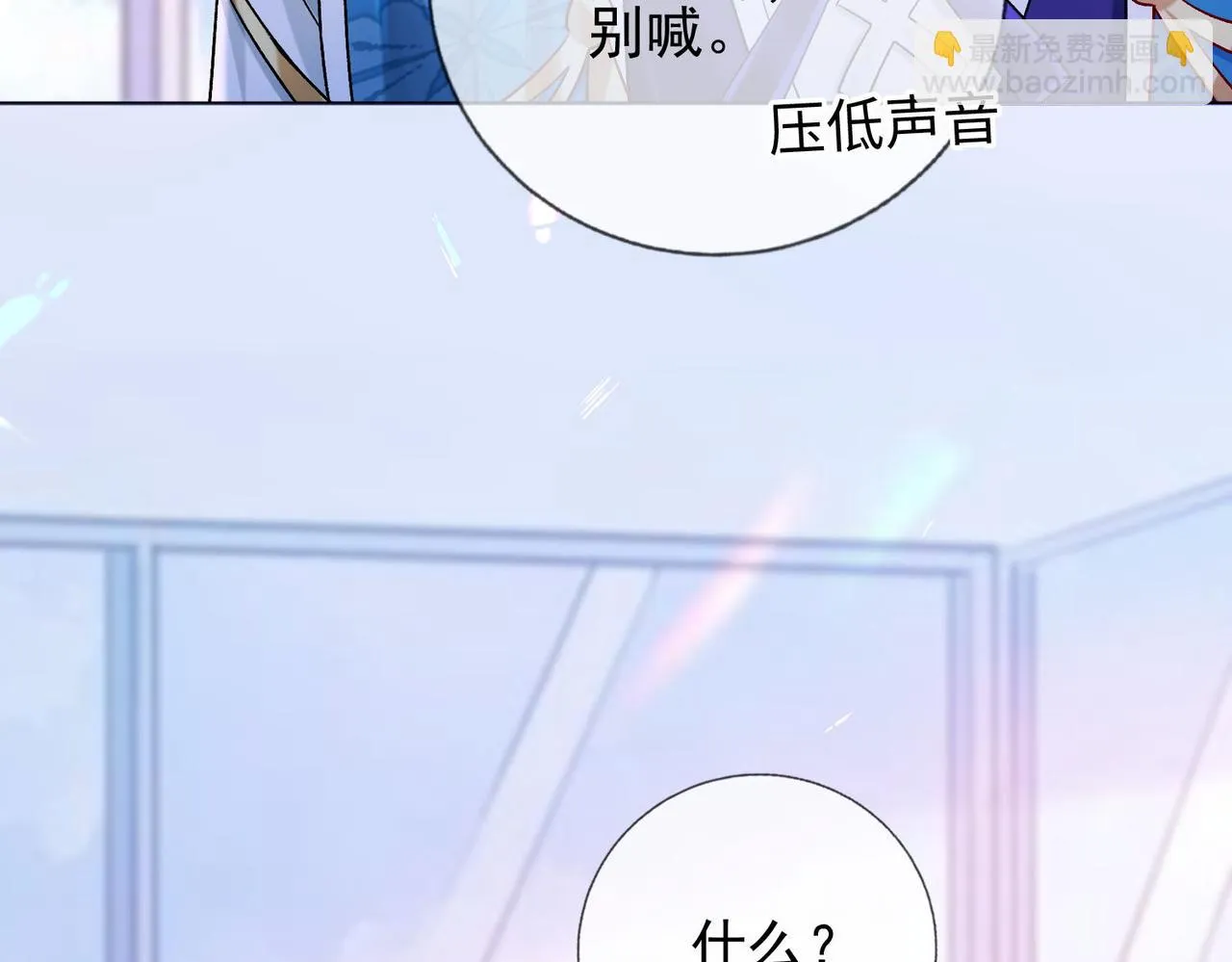 第八话 妈妈我想写遗书 第33页