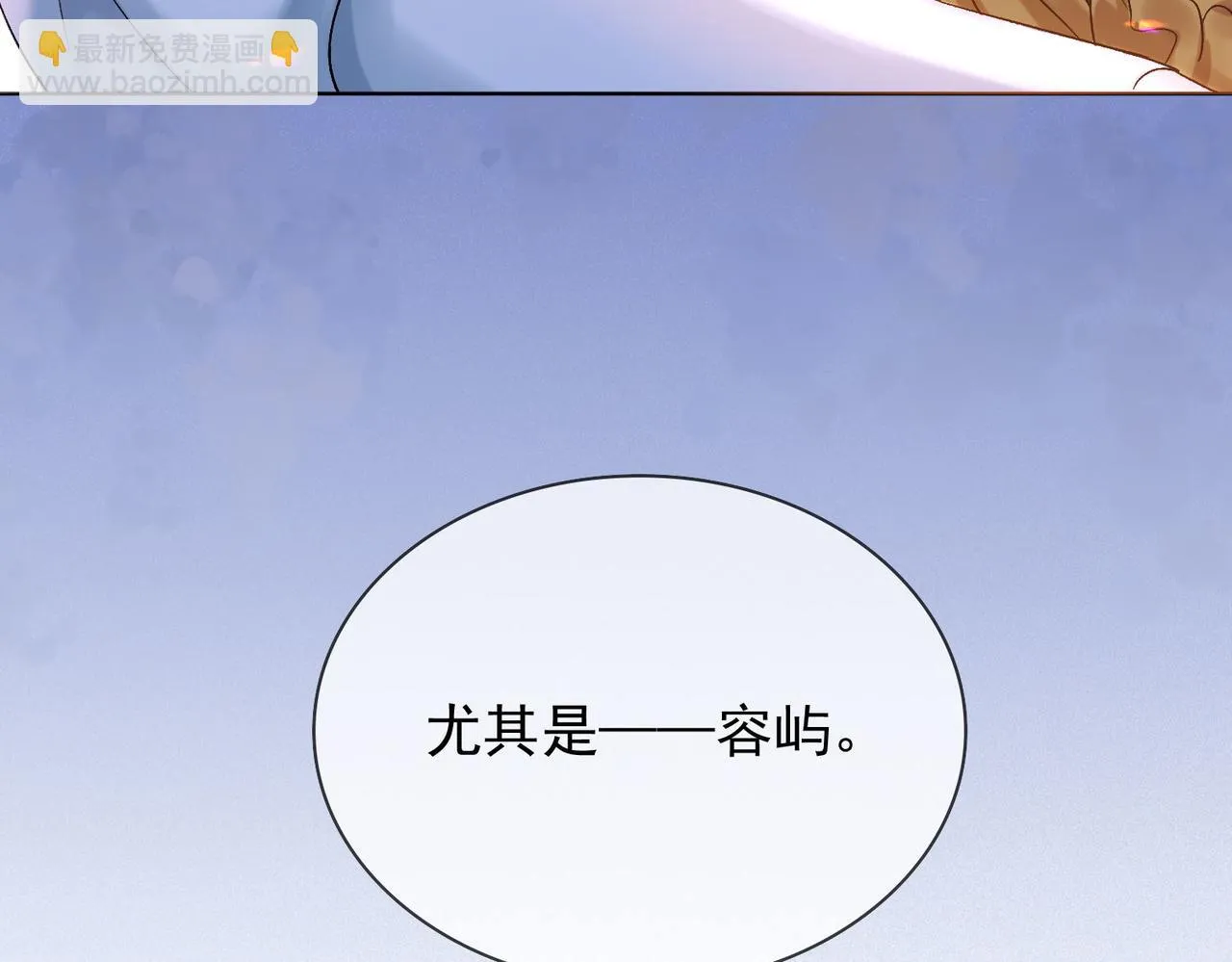 第八话 妈妈我想写遗书 第39页
