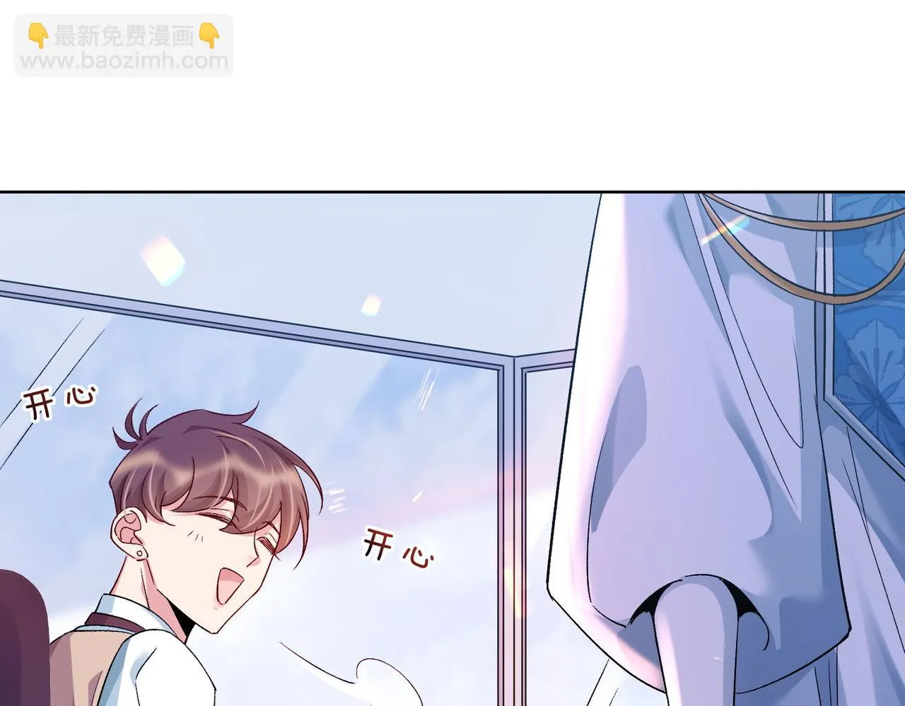 第八话 妈妈我想写遗书 第53页