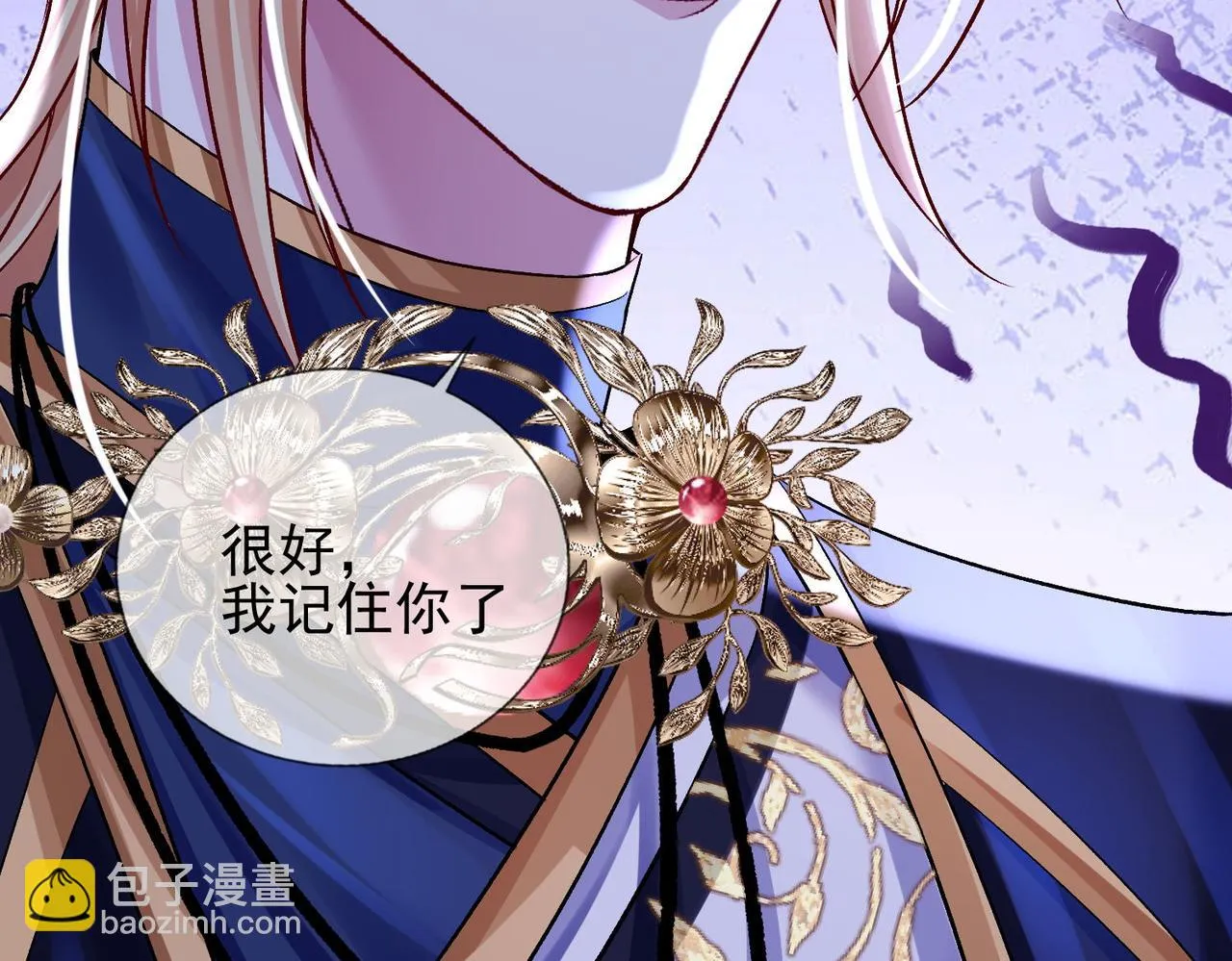 第八话 妈妈我想写遗书 第60页