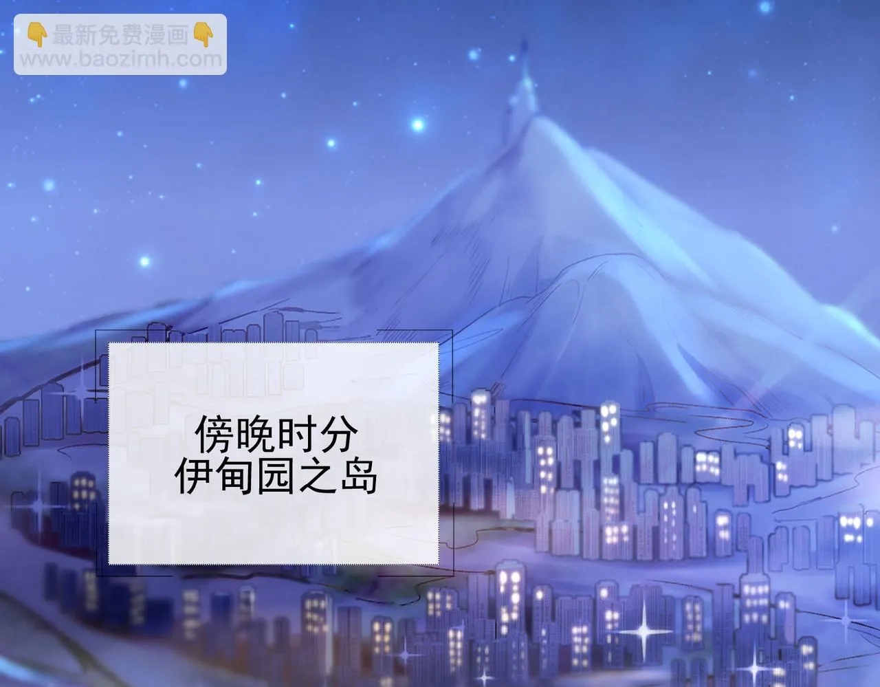 第八话 妈妈我想写遗书 第63页