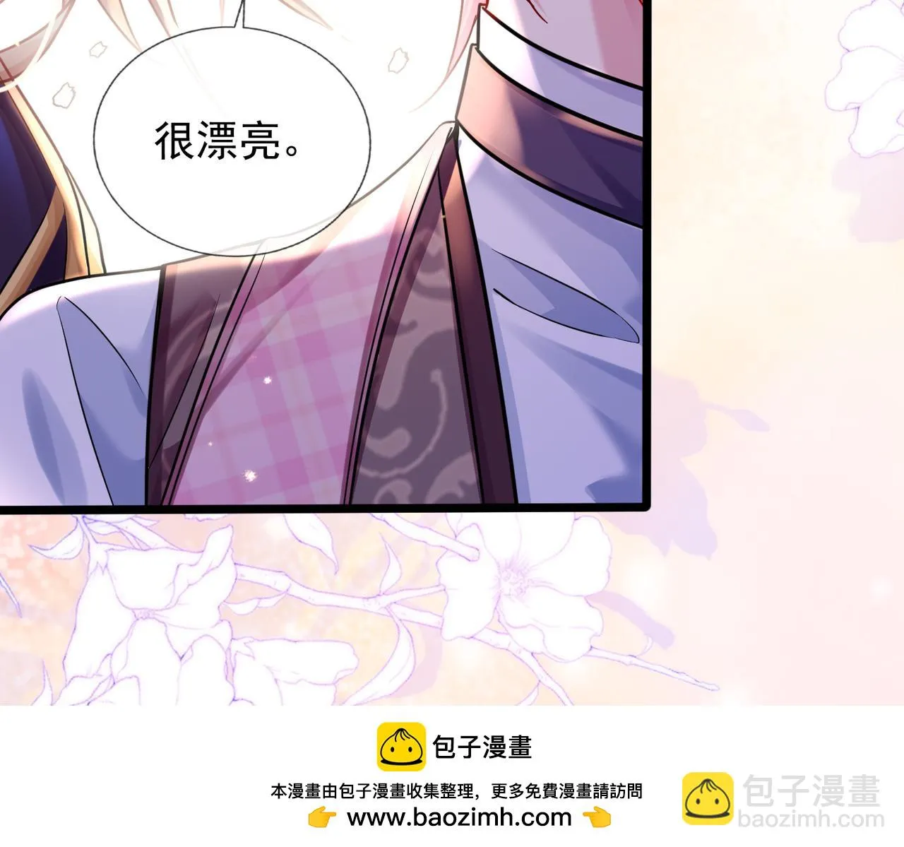 第八话 妈妈我想写遗书 第100页