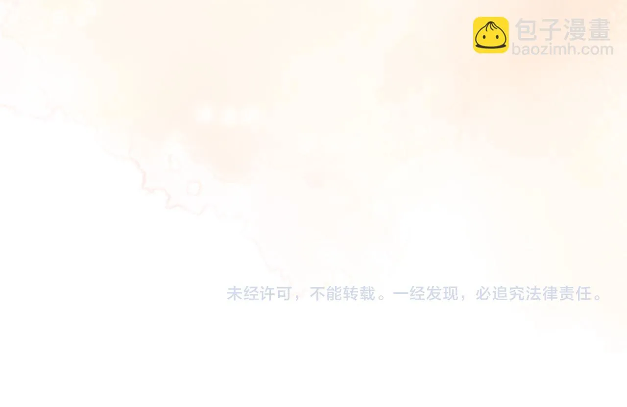 第八话 妈妈我想写遗书 第102页