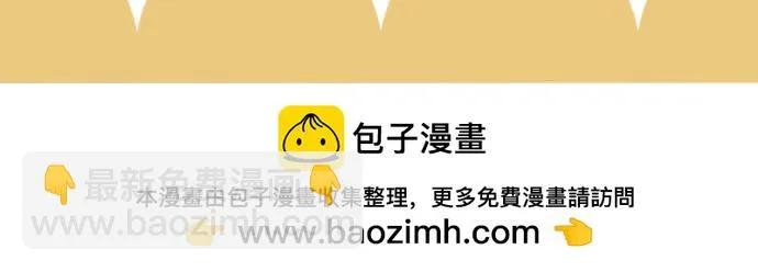 第八话 妈妈我想写遗书 第111页
