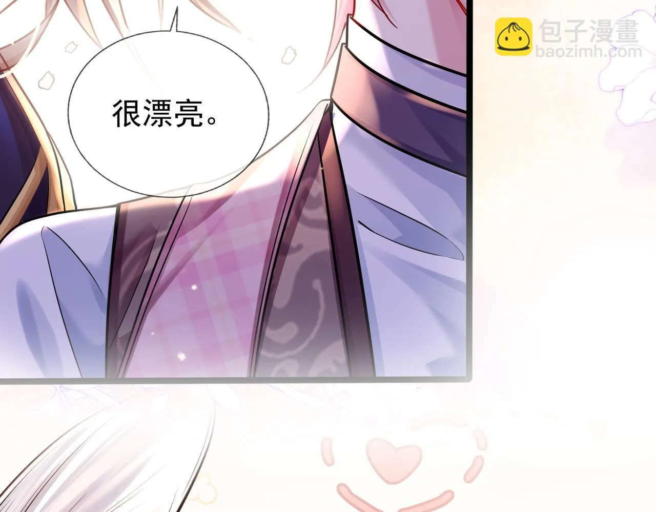 第九话 你的要求我都满足 第8页
