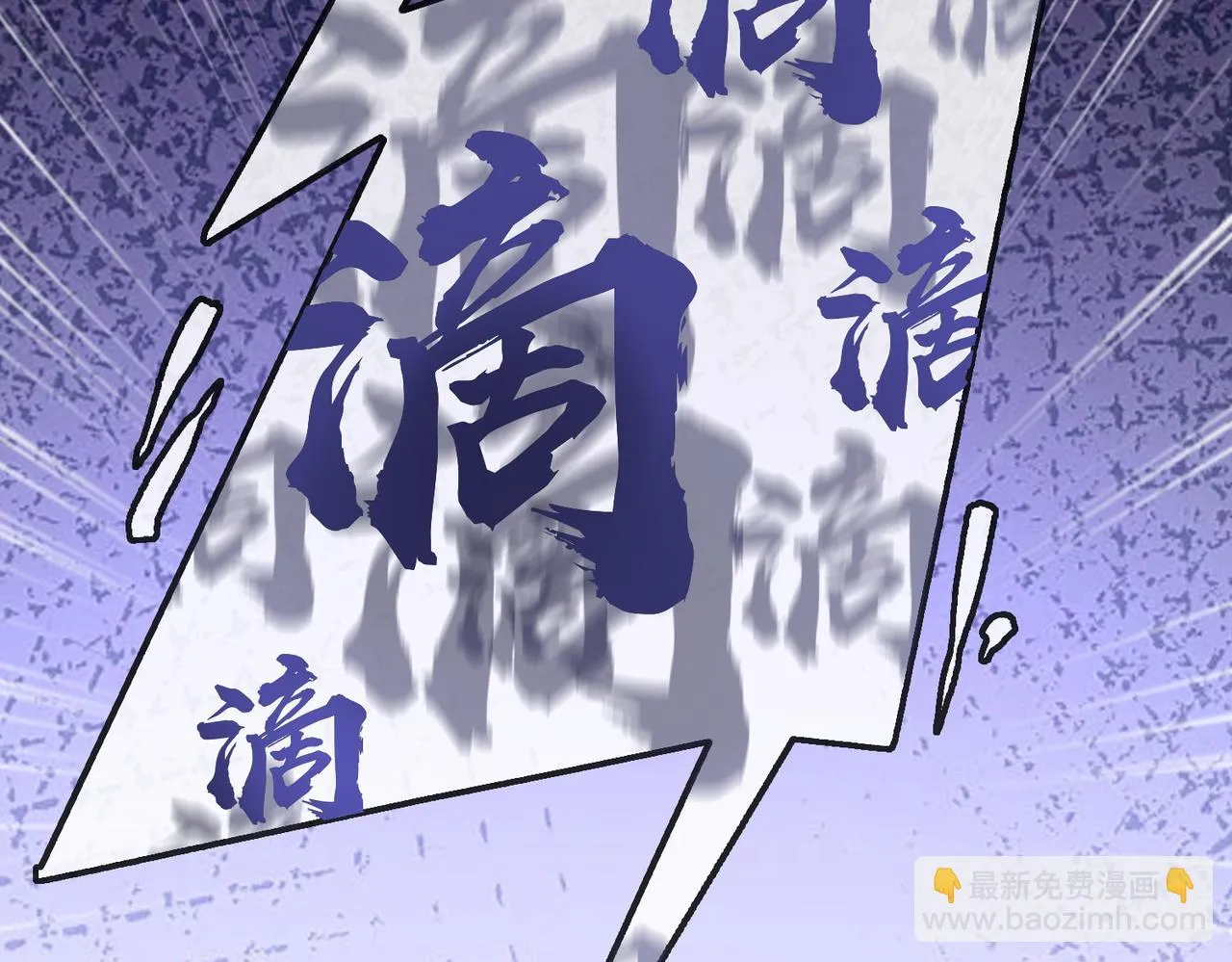 第九话 你的要求我都满足 第62页