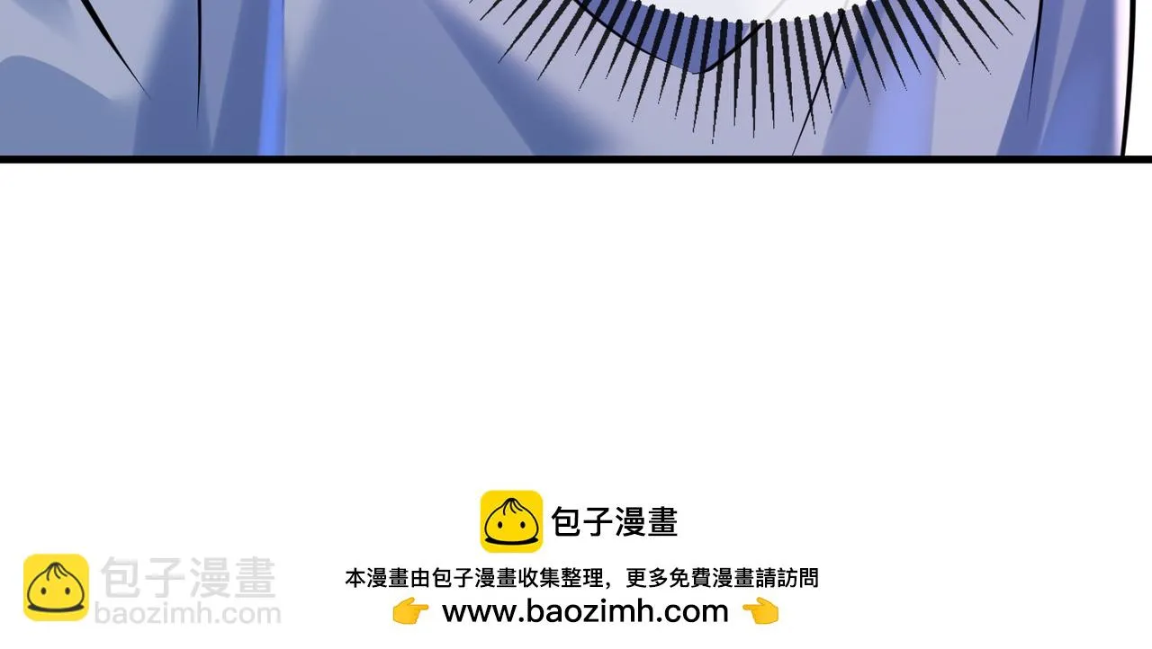 第九话 你的要求我都满足 第100页