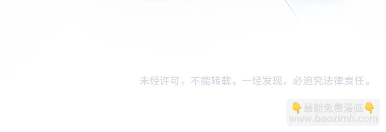 第九话 你的要求我都满足 第117页