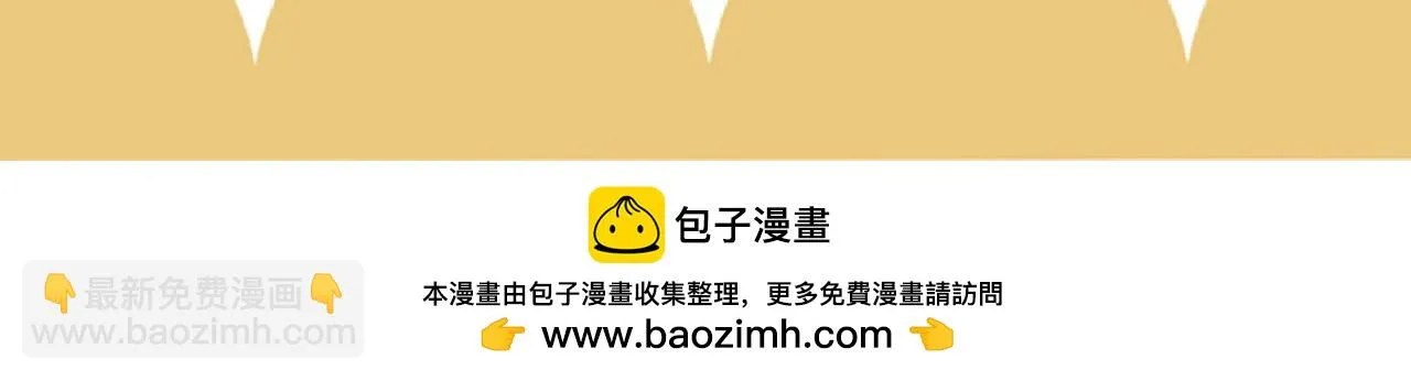 第九话 你的要求我都满足 第126页