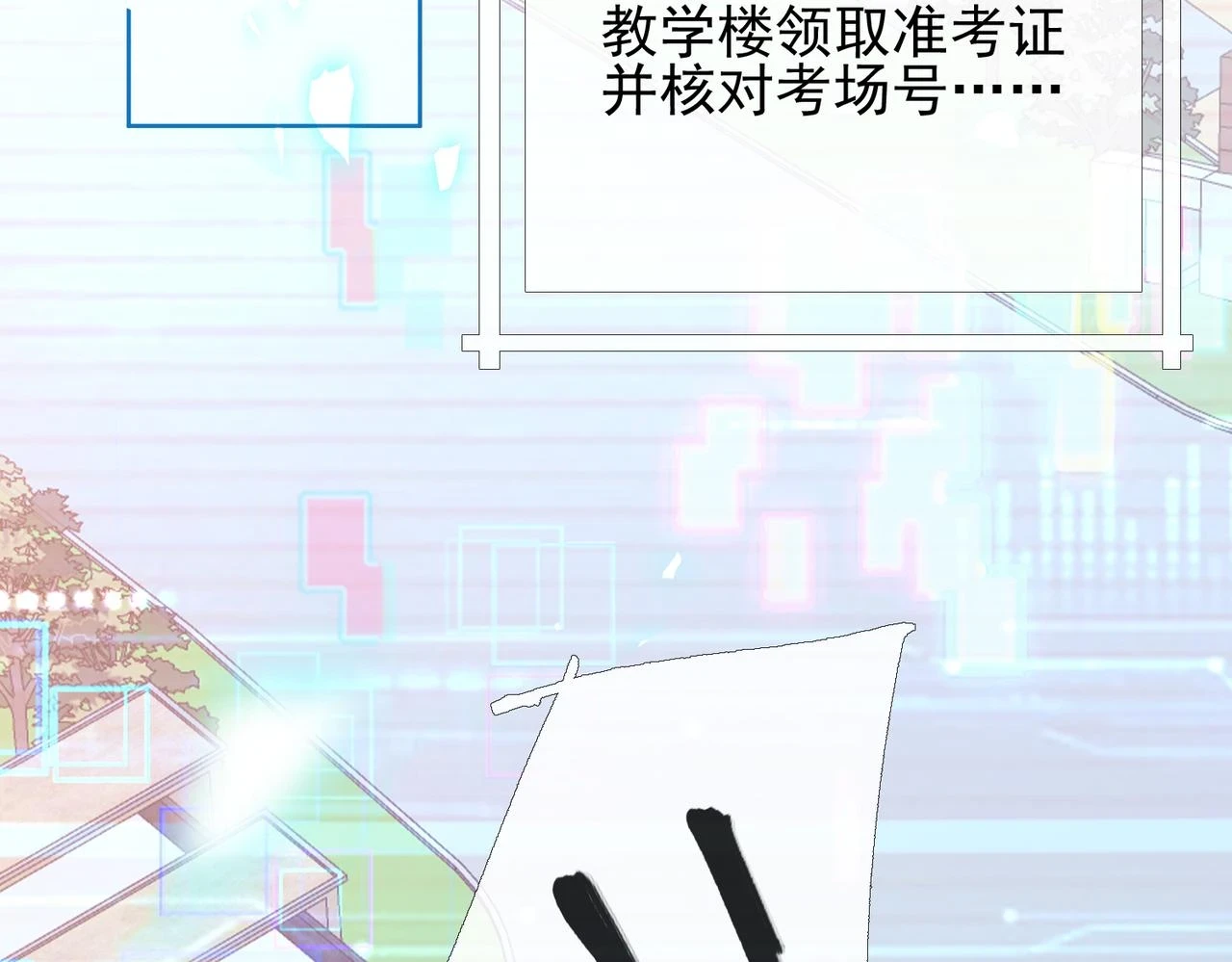 第十话 开门！扫黄大队的！ 第7页
