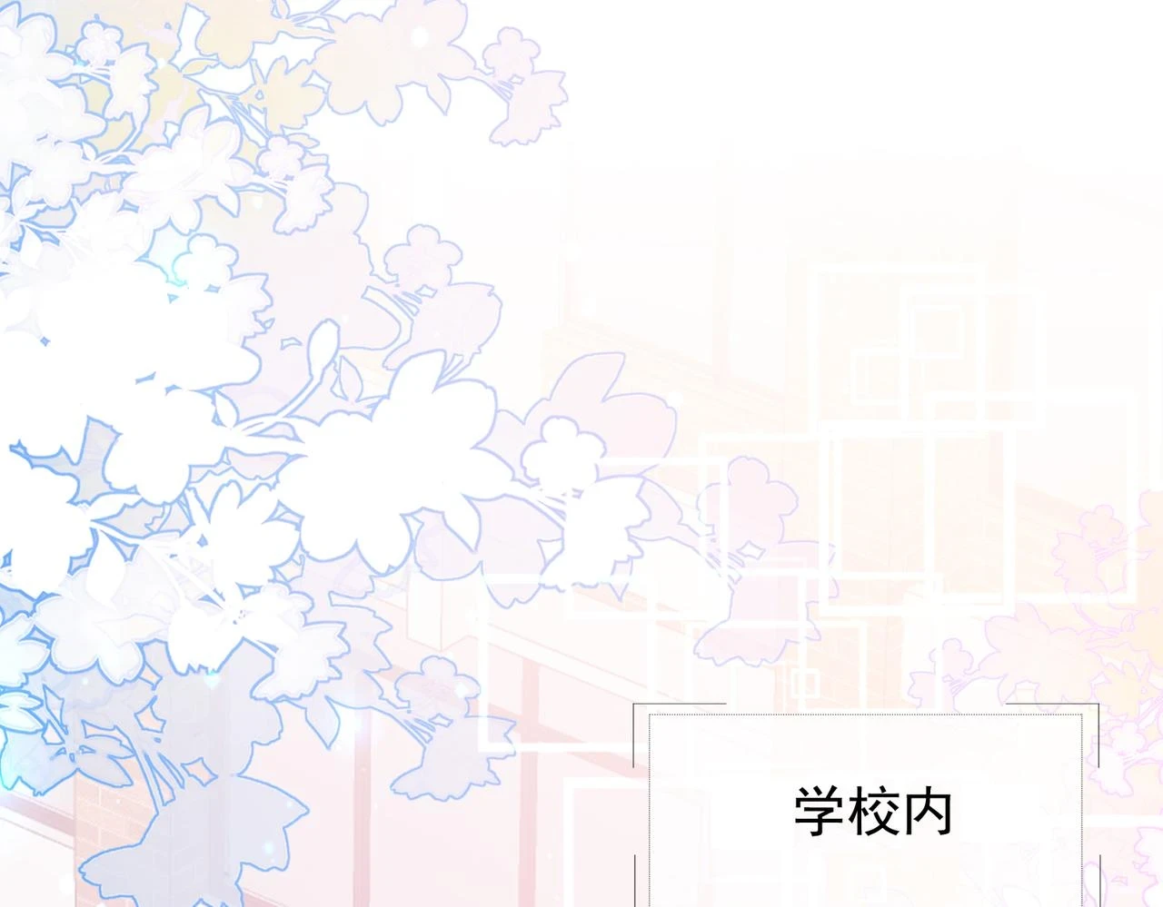 第十话 开门！扫黄大队的！ 第44页