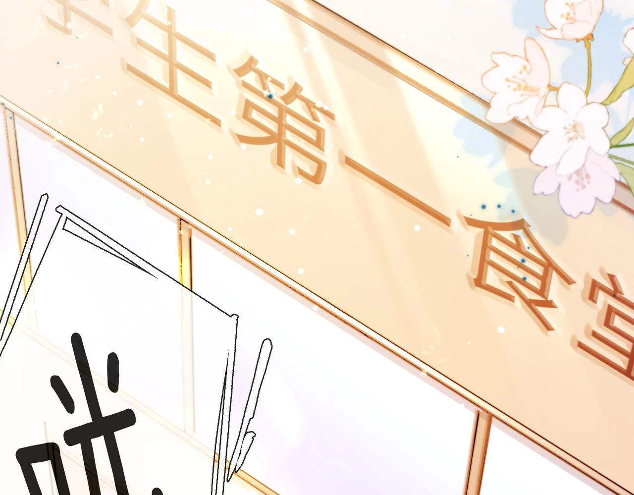 第十话 开门！扫黄大队的！ 第60页