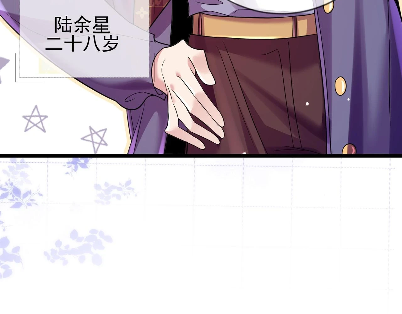 第十话 开门！扫黄大队的！ 第89页