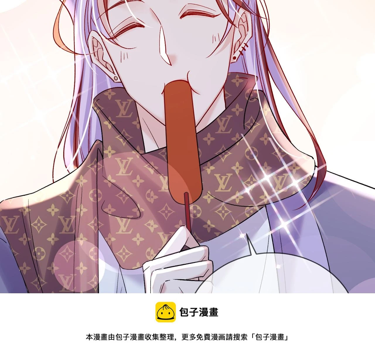 第十话 开门！扫黄大队的！ 第100页
