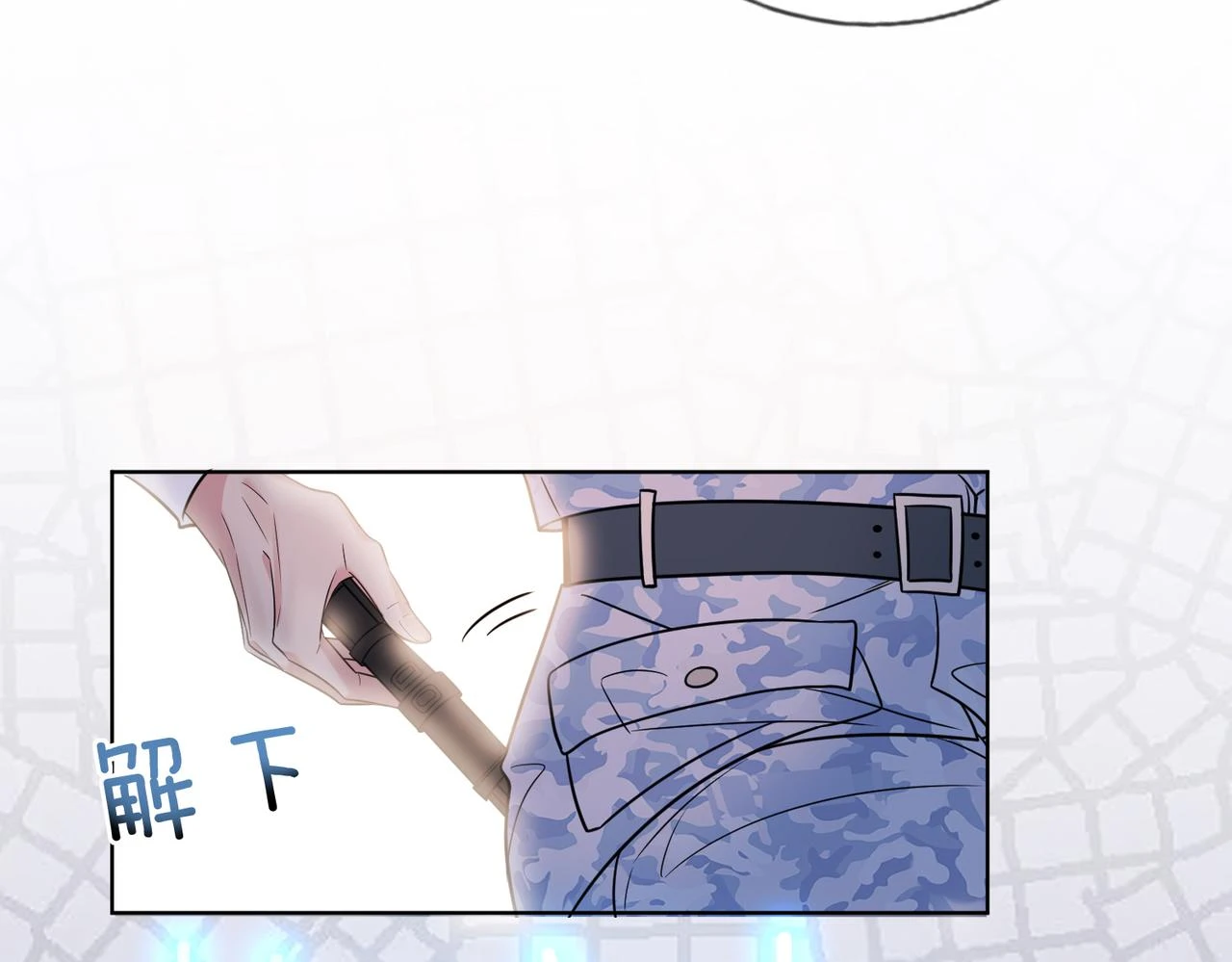第十话 开门！扫黄大队的！ 第110页