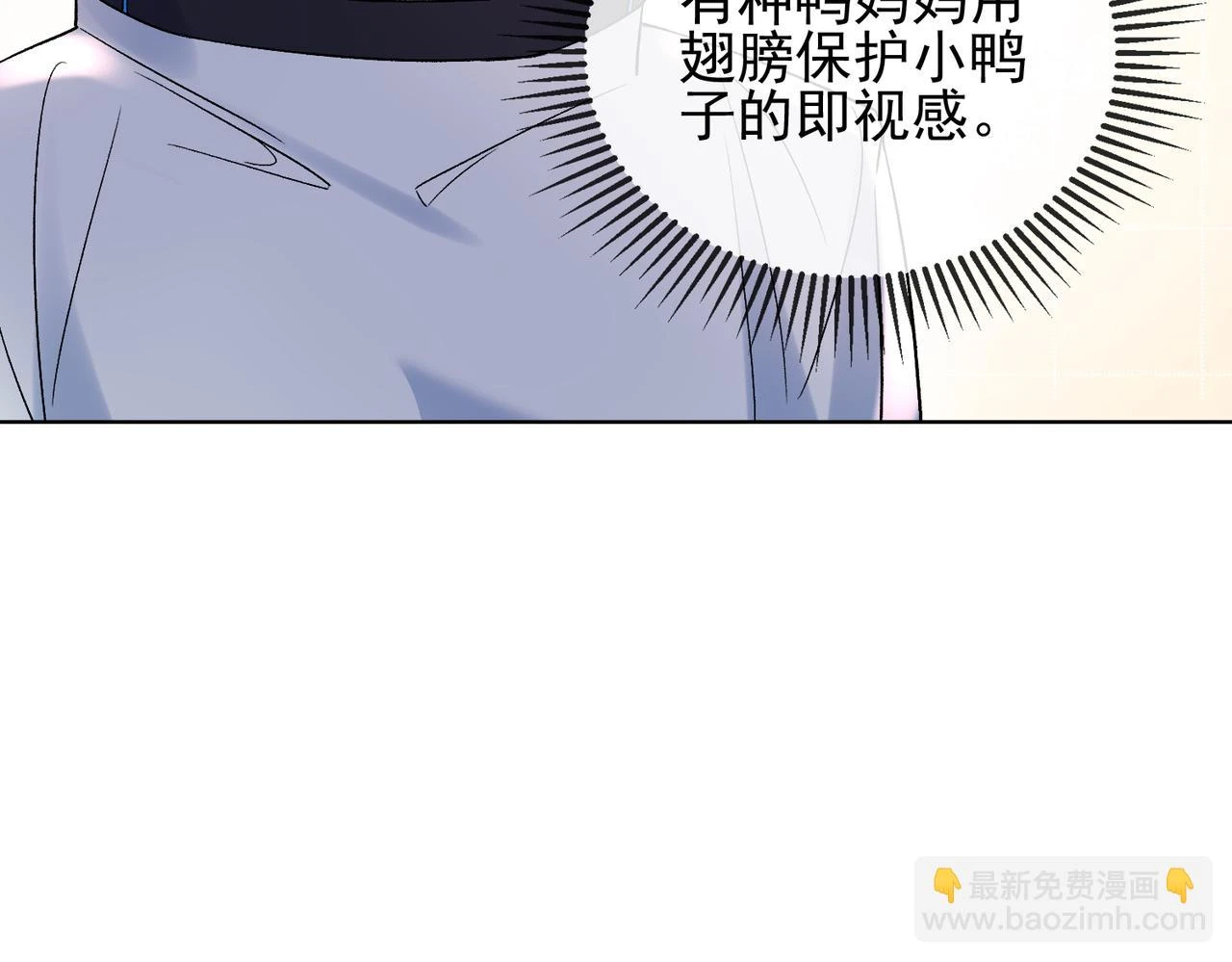 第十话 开门！扫黄大队的！ 第120页