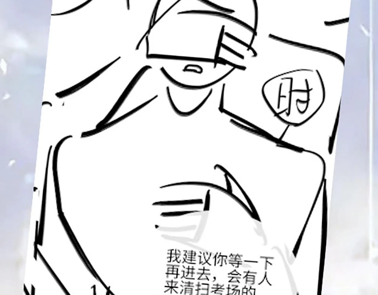第十话 开门！扫黄大队的！ 第127页