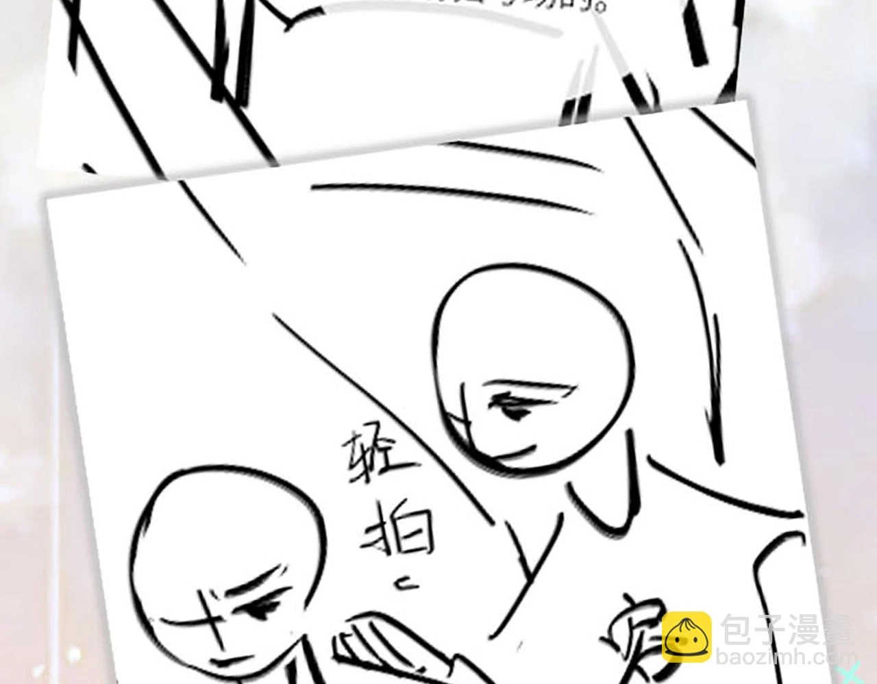 第十话 开门！扫黄大队的！ 第128页