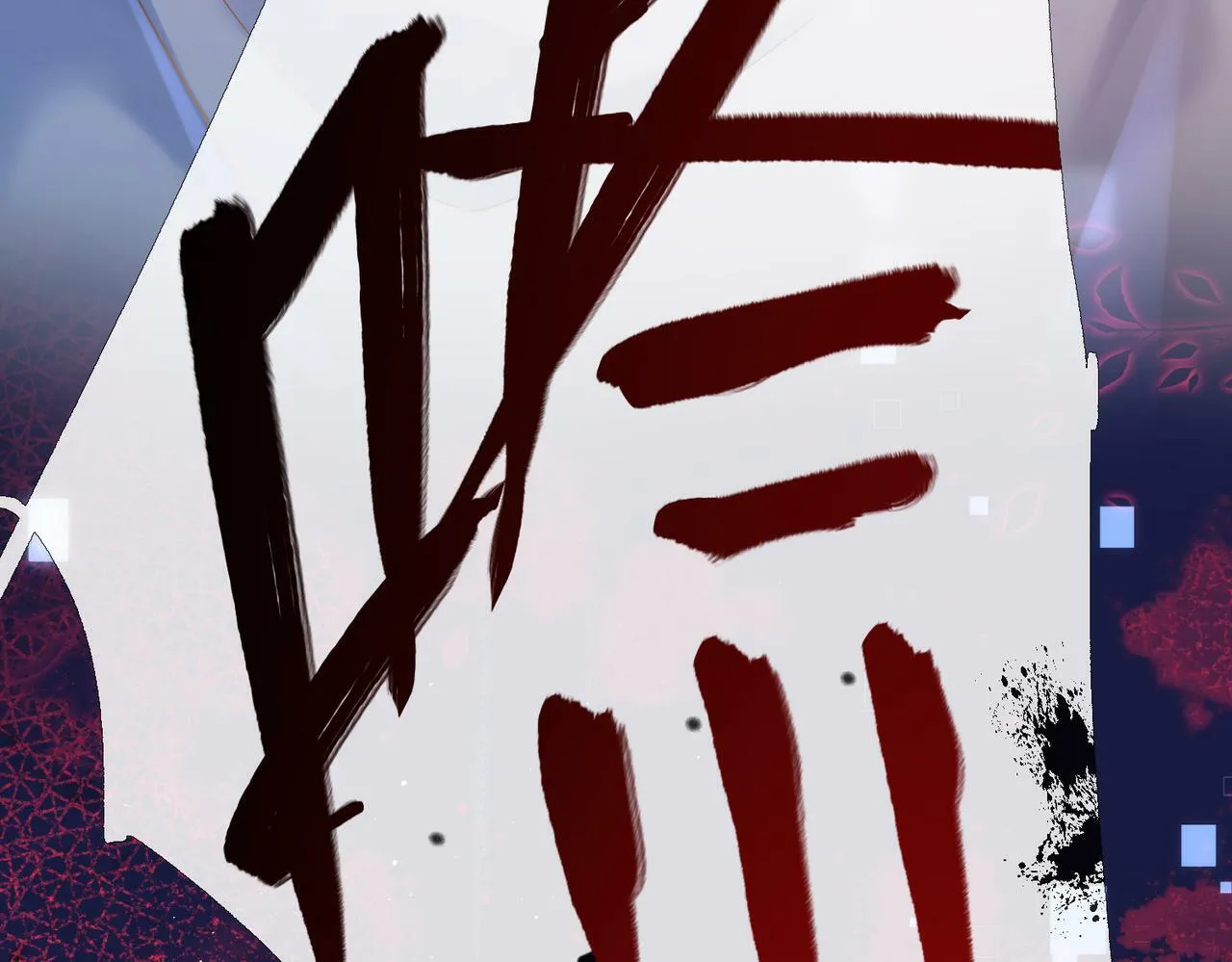第十一话 这个老师好像挺帅 第23页