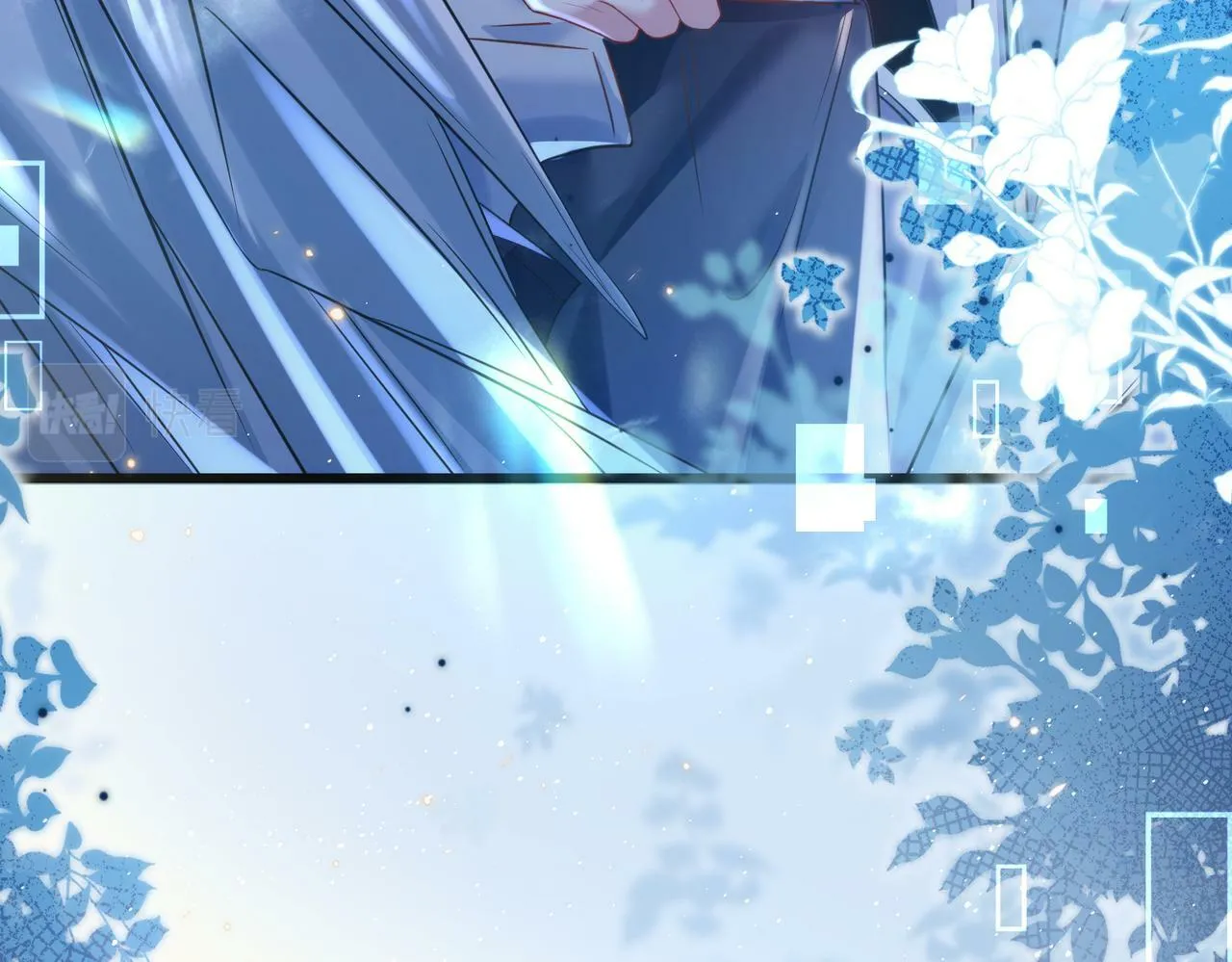 第十一话 这个老师好像挺帅 第33页