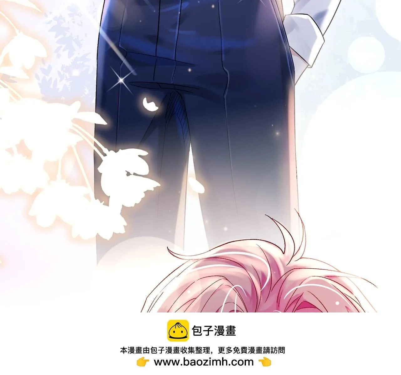 第十一话 这个老师好像挺帅 第50页