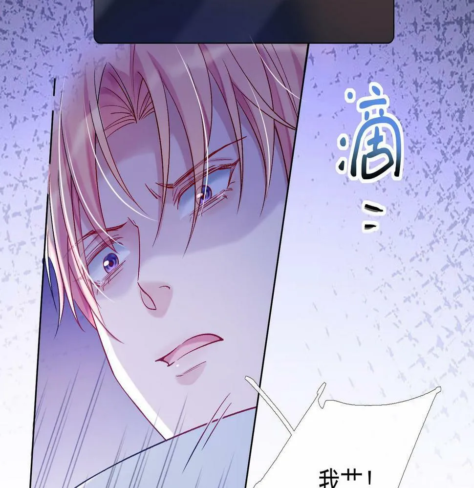 第十二话 LP哄不好游戏挂得早 第13页
