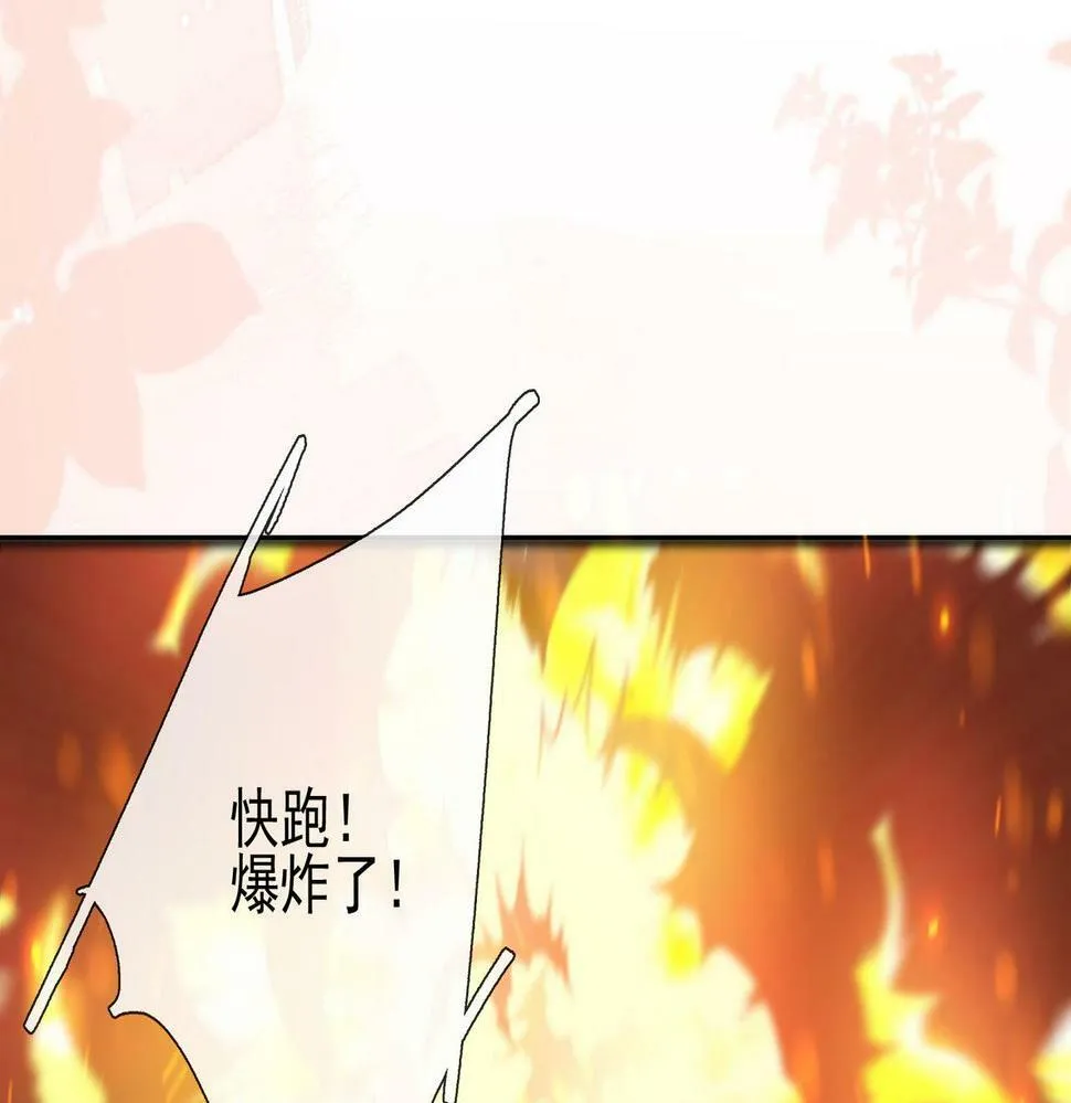 第十二话 LP哄不好游戏挂得早 第99页