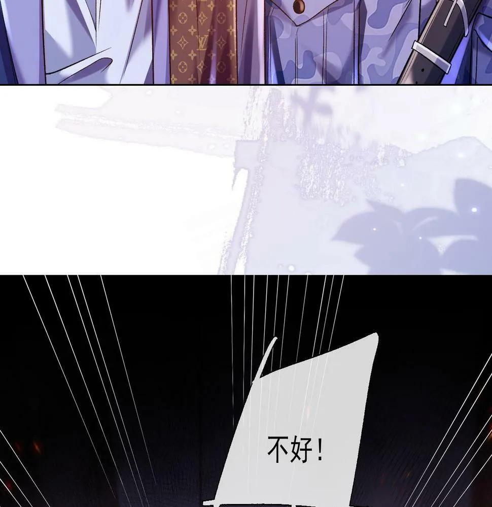 第十二话 LP哄不好游戏挂得早 第104页