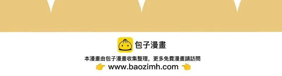 第十三话 飞蛾扑火 第110页