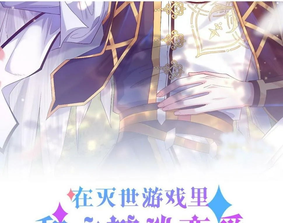 第十四话 醋味真浓 第2页