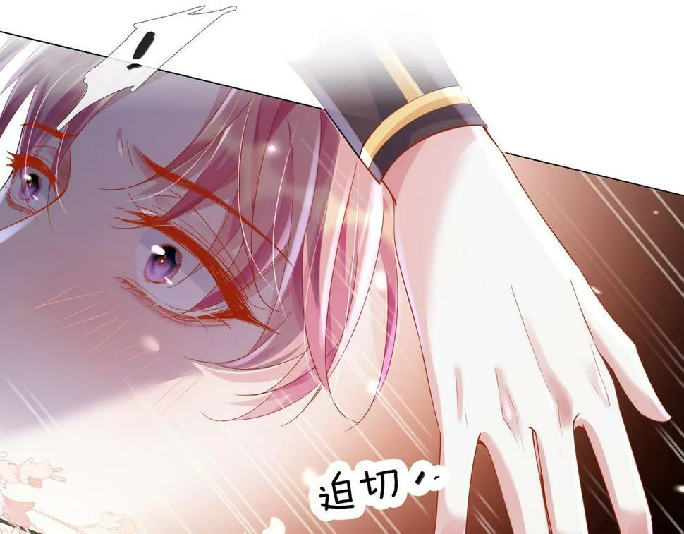 第十四话 醋味真浓 第16页