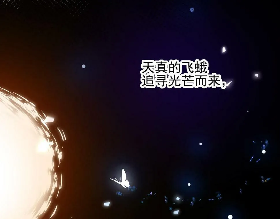 第十四话 醋味真浓 第22页