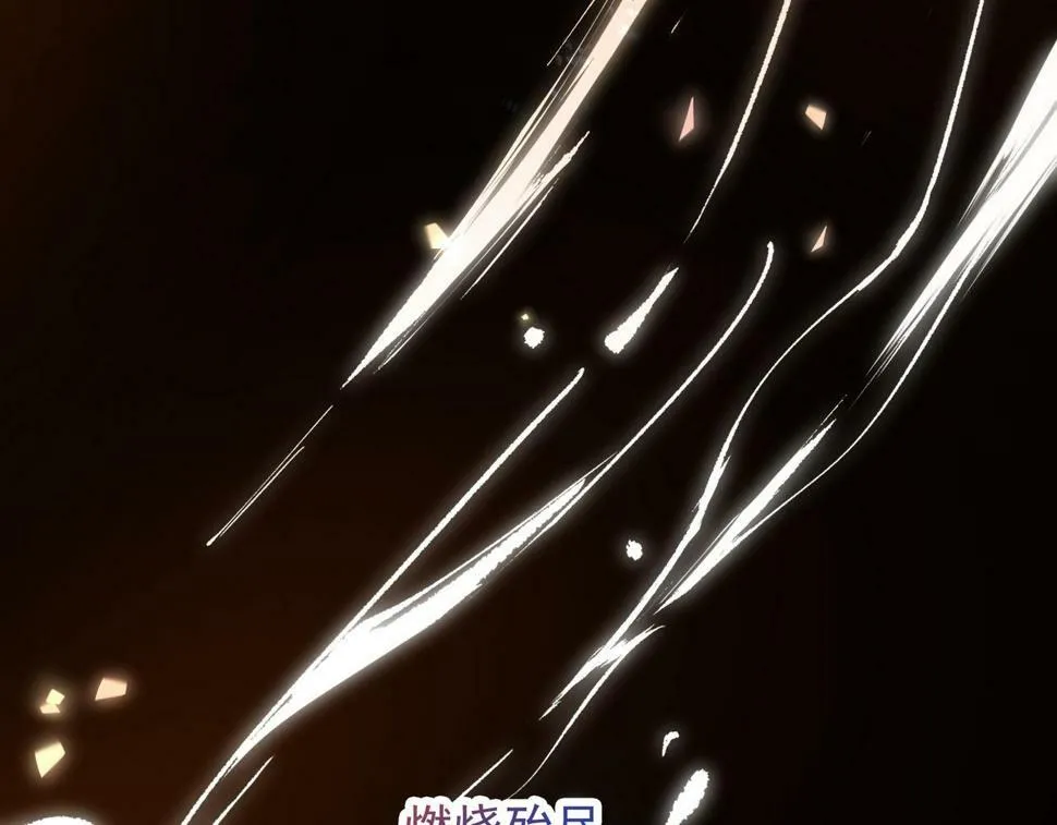 第十四话 醋味真浓 第29页
