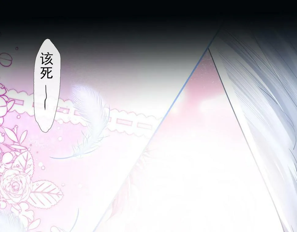 第十四话 醋味真浓 第32页