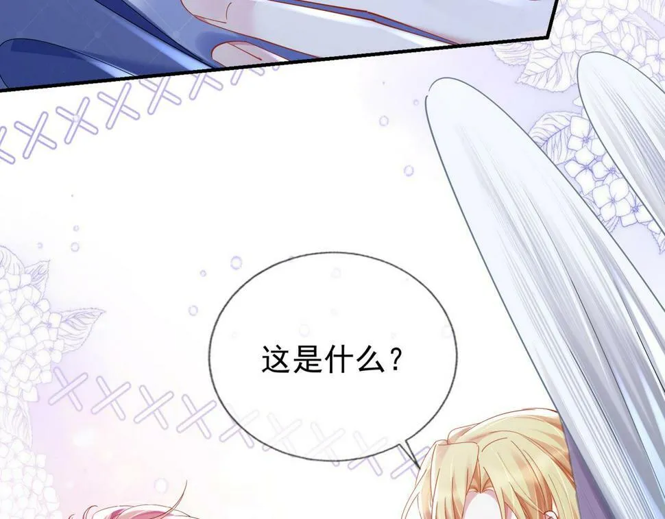 第十四话 醋味真浓 第37页