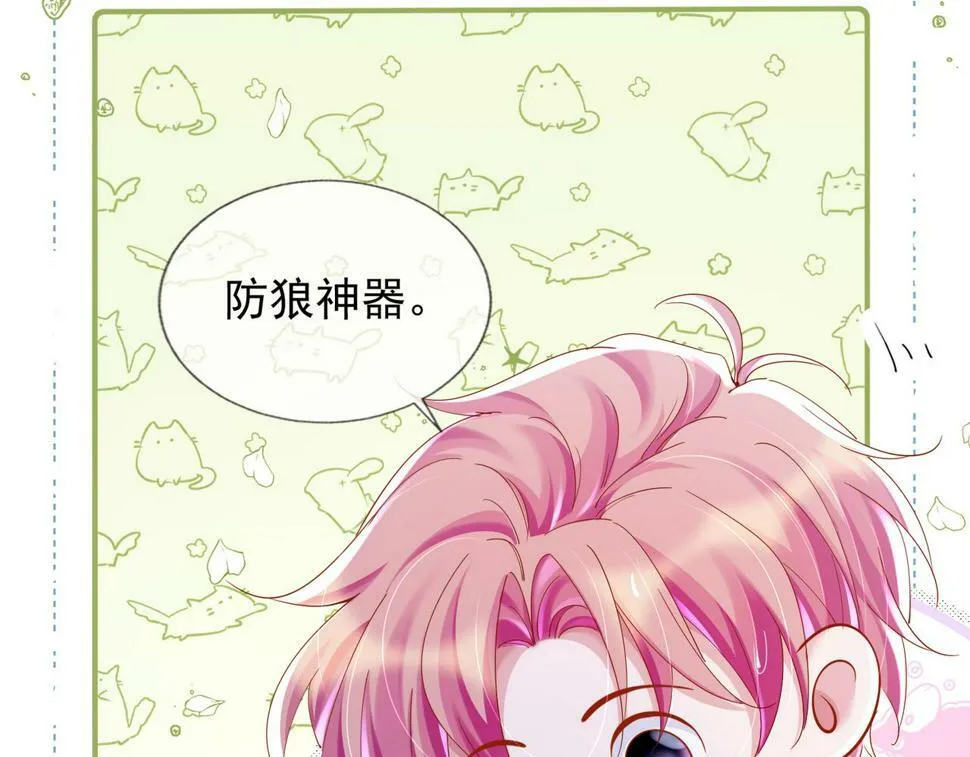 第十四话 醋味真浓 第40页