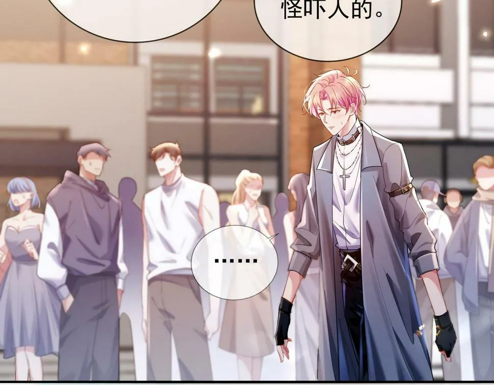 第十四话 醋味真浓 第62页