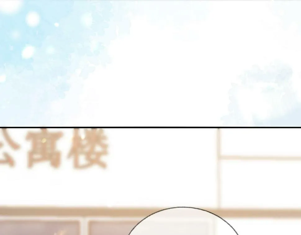 第十四话 醋味真浓 第63页