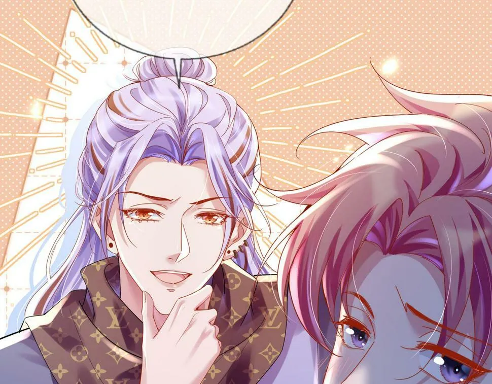 第十四话 醋味真浓 第69页