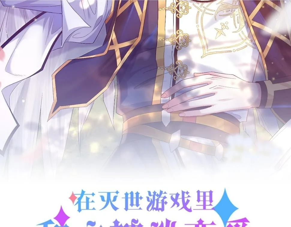 第十五话 修罗场？ 第2页