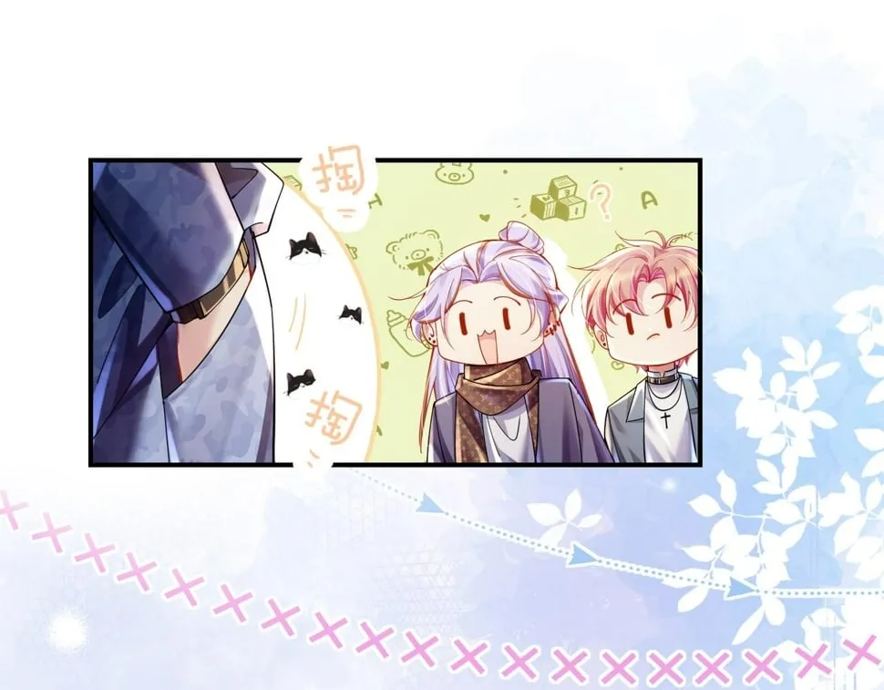 第十五话 修罗场？ 第5页