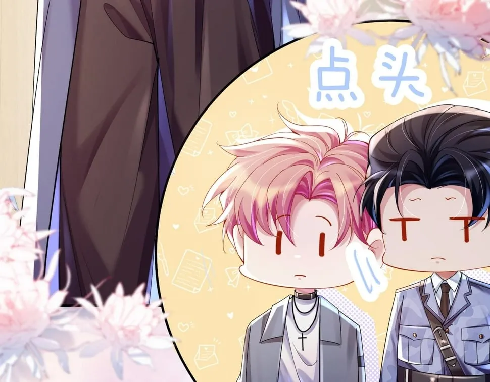 第十五话 修罗场？ 第18页