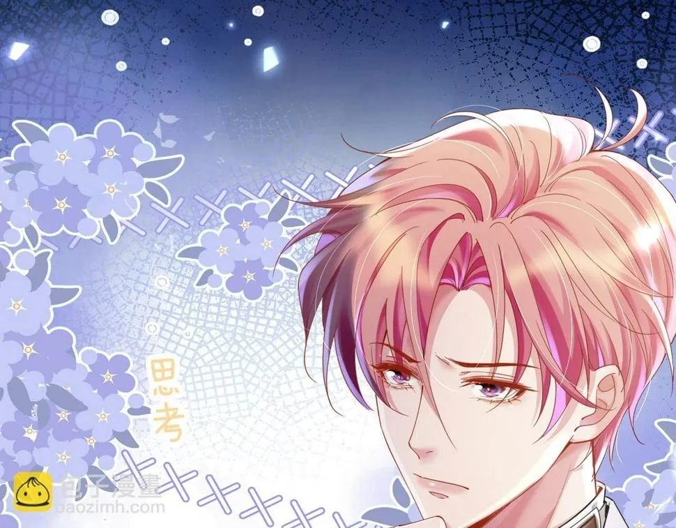 第十五话 修罗场？ 第26页