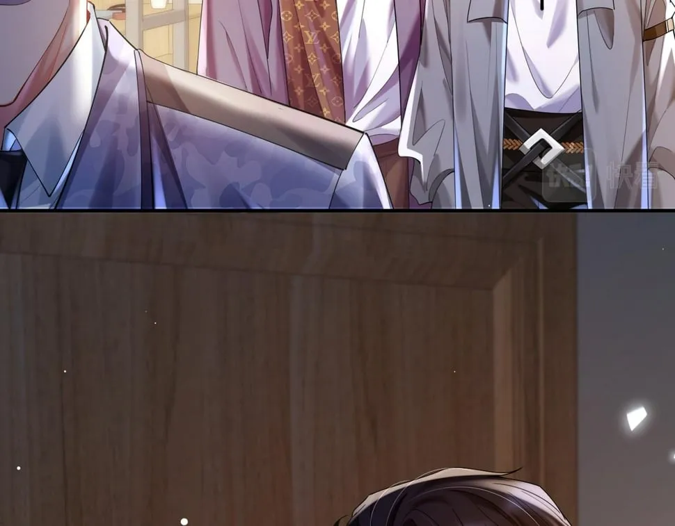 第十五话 修罗场？ 第43页