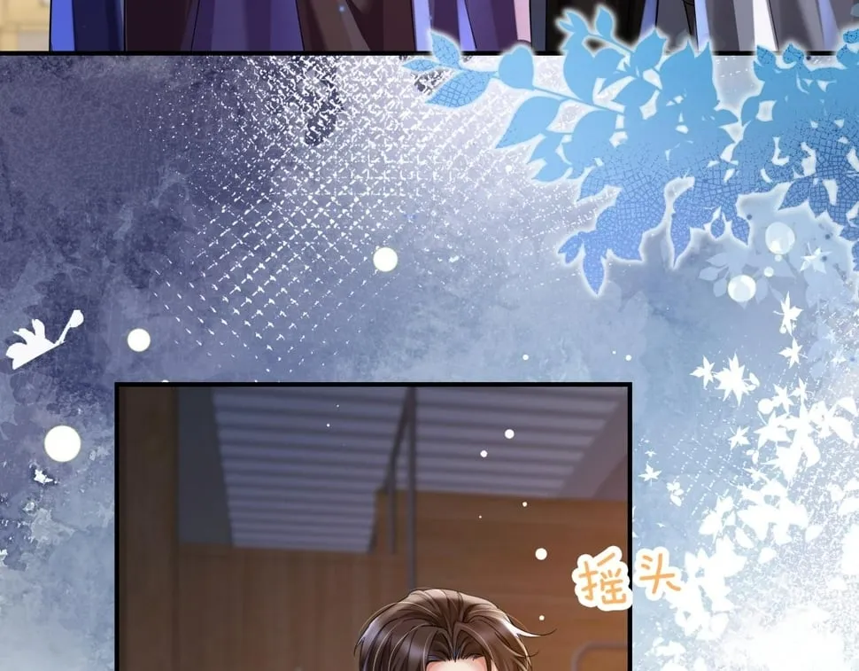 第十五话 修罗场？ 第49页