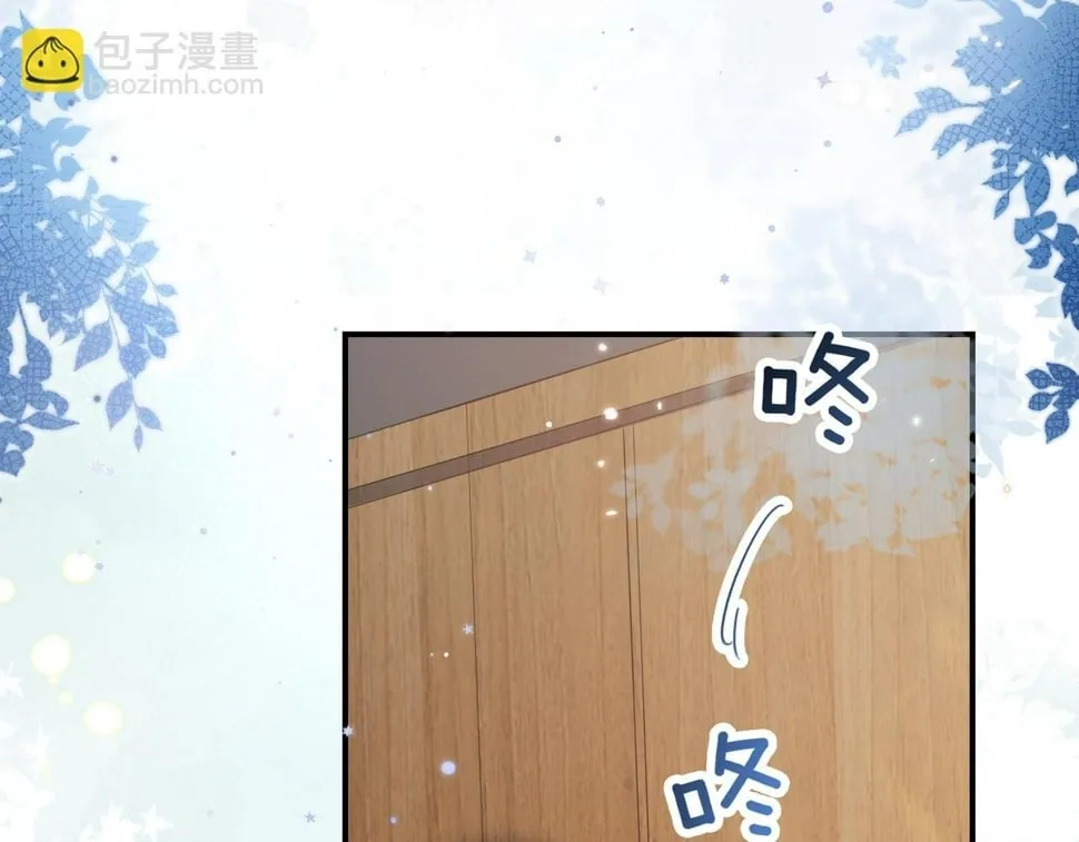 第十五话 修罗场？ 第51页