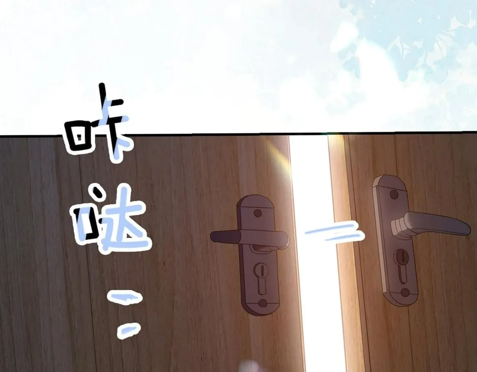 第十五话 修罗场？ 第63页