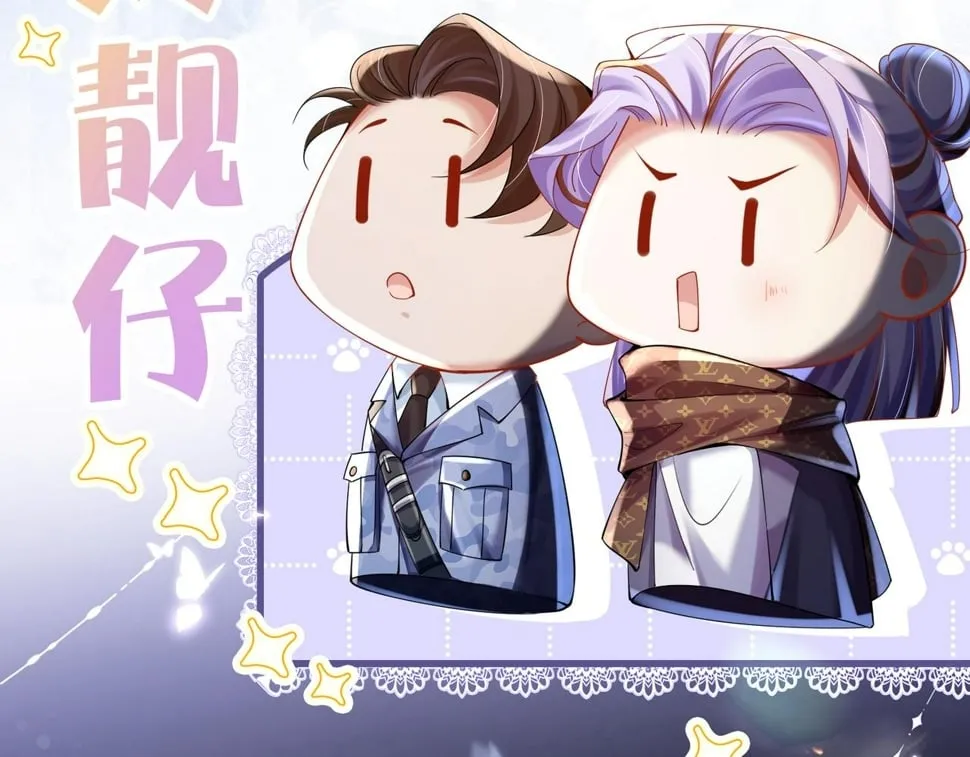 第十五话 修罗场？ 第72页