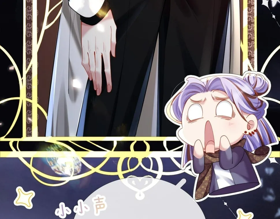 第十五话 修罗场？ 第76页